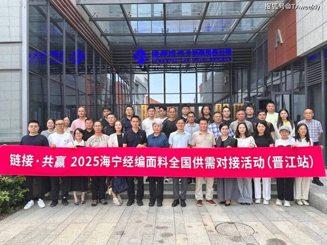海西纺织新材料工业技术晋江研究院与福建柒牌时装科技股份的战略协同创新