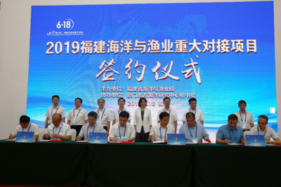 福建首家“智慧渔港”项目落地晋江 科技赋能海洋经济新生态